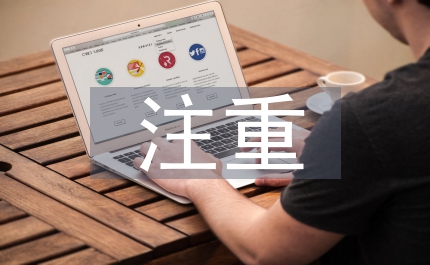 注重細節溫情服務演講稿