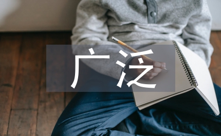 氣囊尿管廣泛使用論文