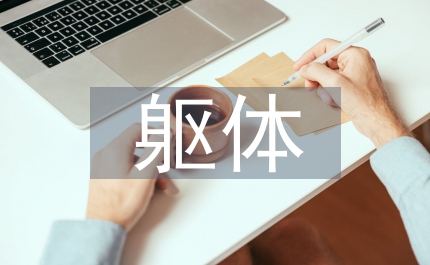 抑郁癥軀體癥狀及相關因素