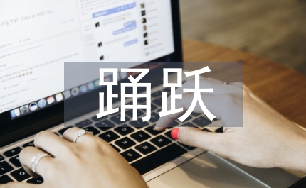 區廣大黨員踴躍繳納特殊黨費支援災區抗震救災