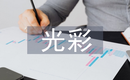 我為黨旗添光彩衛生系統