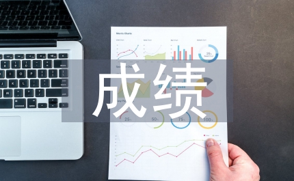 中差生如何提高英語成績