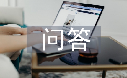 哲狐問答