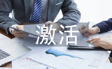實(shí)行黨支部換屆選舉兩推一選  激活選用機(jī)制
