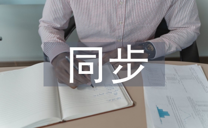 水電站筒閥及同步控制系統