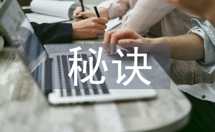 office超完美抱怨秘訣