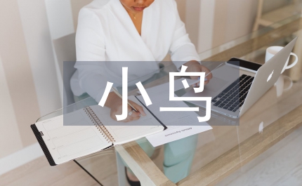 彩色小鳥