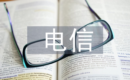 電信弱電工程