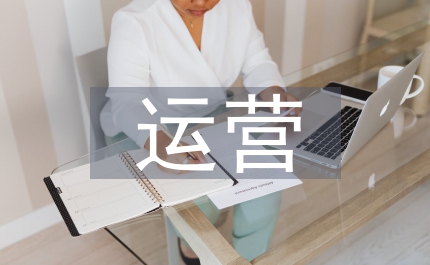 穿運營高速鐵路橋梁安全影響探析