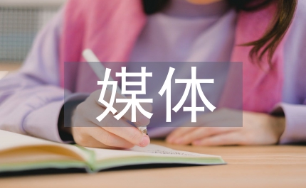 房地產(chǎn)新媒體運營方案
