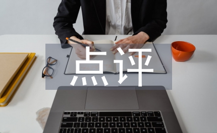 200年支部創先爭優點評總結報告