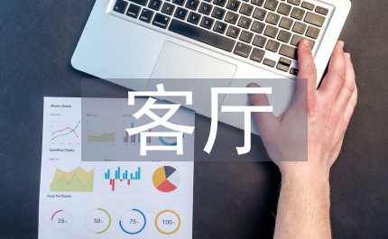 客廳裝修