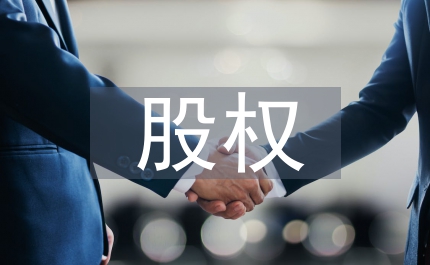 債權轉股權