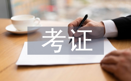 天花粉本草考證探討
