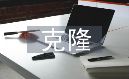 淺說(shuō)克隆基因在不同組織的表達(dá)分析
