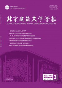 北京建筑大學學報