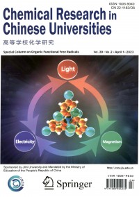 高等學(xué)?；瘜W(xué)研究