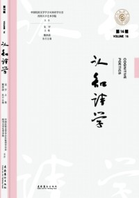 認知詩學