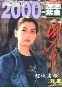 南京史志