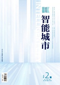 智能城市雜志