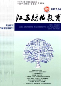 江蘇幼兒教育