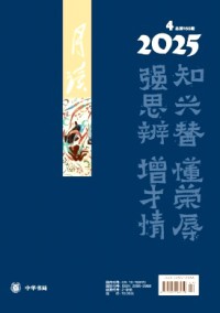 月讀雜志