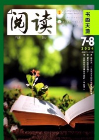 閱讀